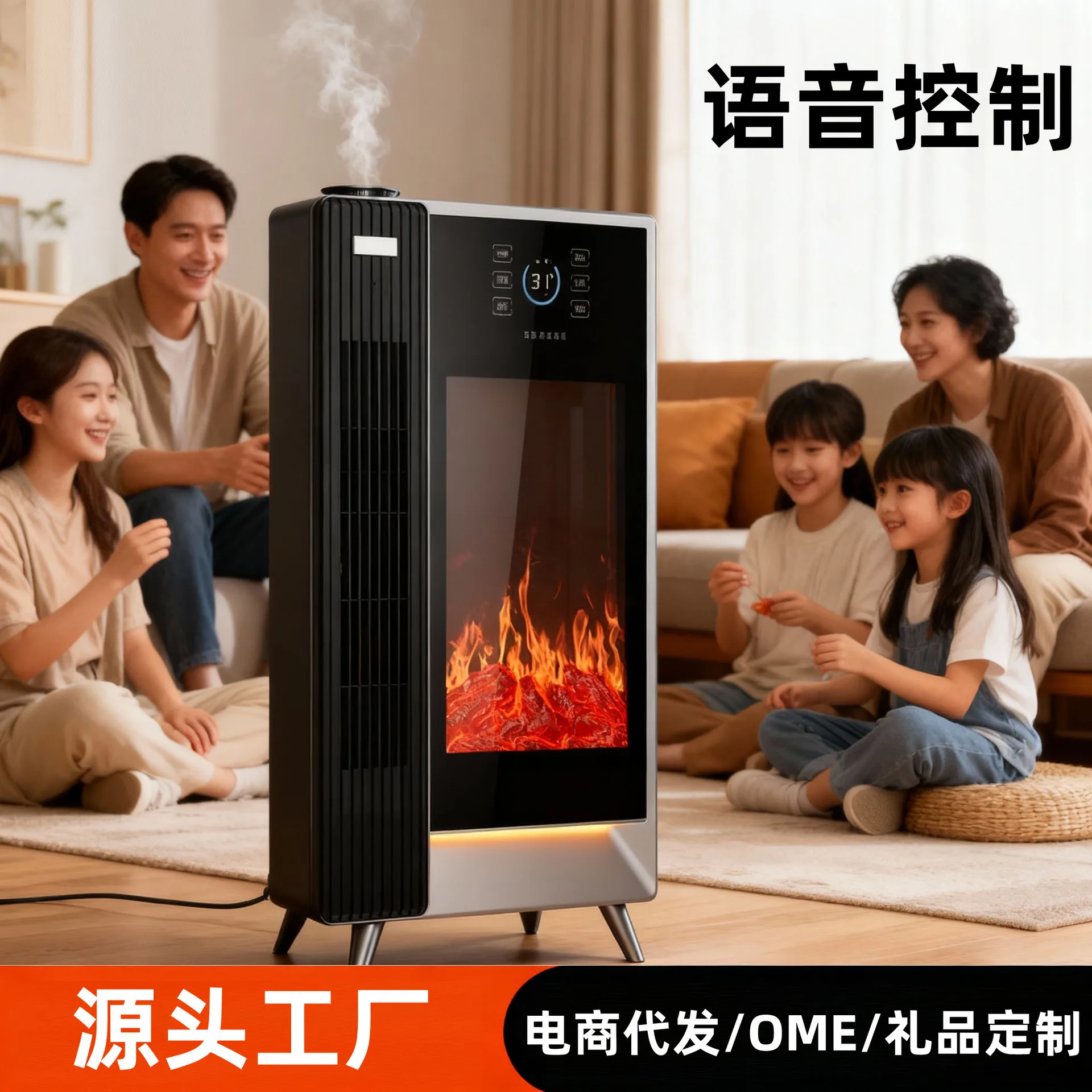 

Heater, Heater, Humidifier, Voice Control Remote Control, Atomized Steam Heating Air