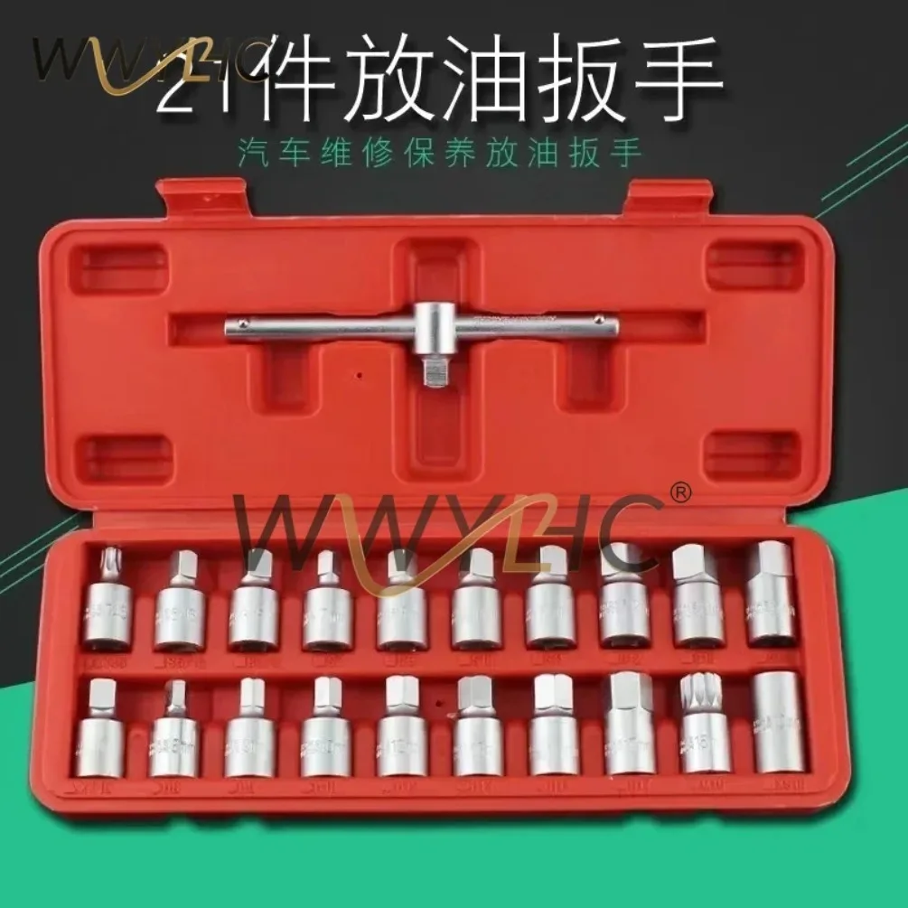 21PCS Oil Drain Pipe Plug Socket Set Oil Pan Screw Sleeve Wrench 3/8-Inch drive Sliding T-bar Removal Kit