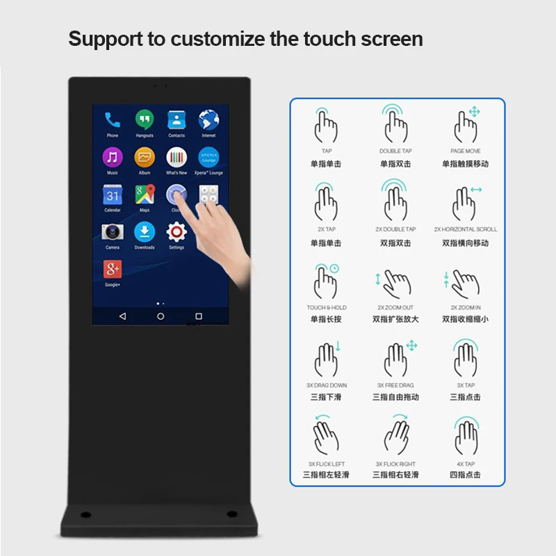 New 55-inch advertising floor bracket outdoor LCD screen totem waterproof and dustproof IP 65 digital signage kiosk