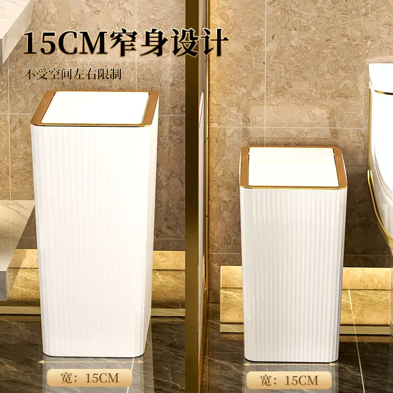 12L Trash Can Household Toilet Bedroom Living Room Kitchen Light Luxury Can with Cover Waterproof Press Type Toilet Paper Basket