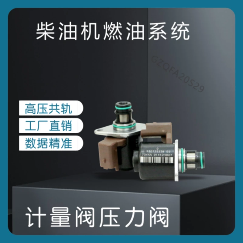 Original Intake Met… - image