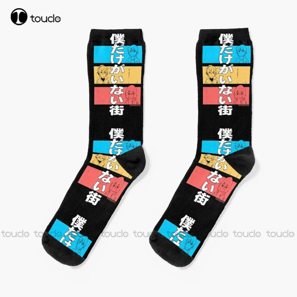 

Erased Anime Characters Blue Satoru-Fujinuma Red Kayo Hinazuki Yellow Kenya Kobayashi Bokumachi Kanji Fanart Socks Custom Gift