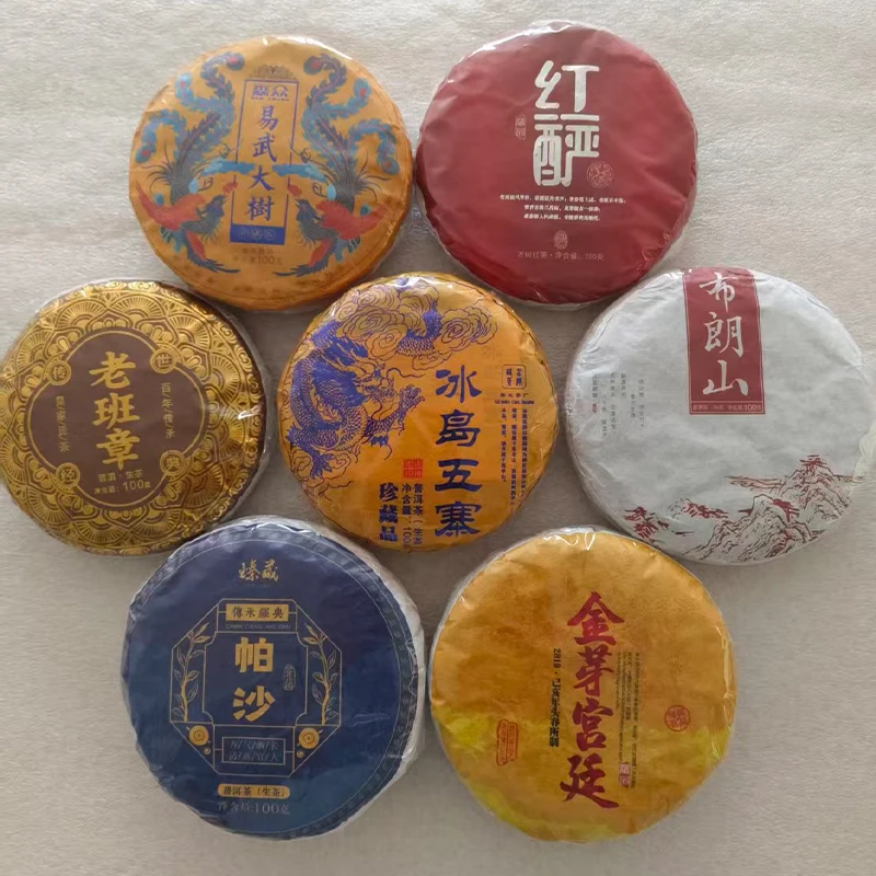 Welfare New Model Pu'er Small Tea Packing Paper Cost-effective 100g Shu Raw Puer Colored Packing Paper Family Combination Outfit