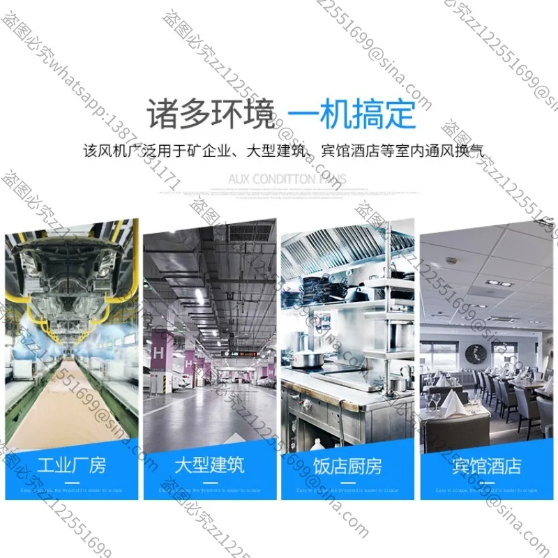 Suitable for Fan Hotel Kitchen Oil Fume Industrial Exhaust Fan 11-62 Centrifugal Large Suction Suction