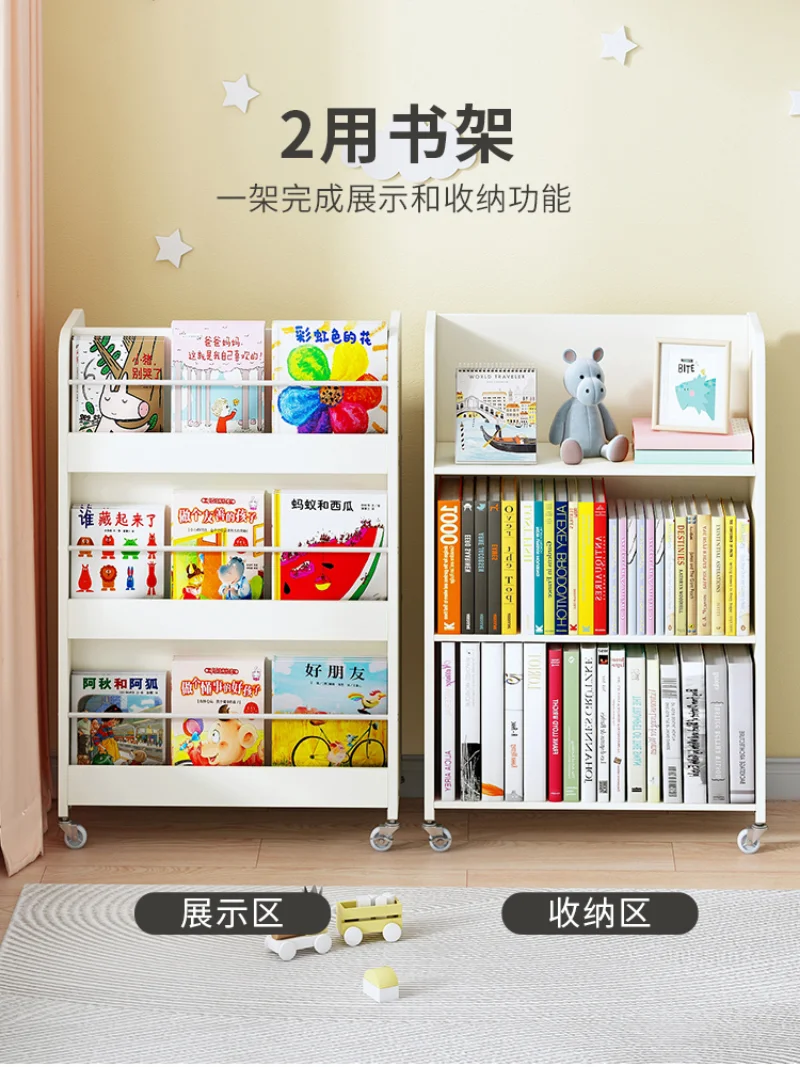 Children\'s Bookshelf Storage with Baby Picture Book Rack Simple Storage Cabinet Mobile Small Bookcase Floor Storage Rack