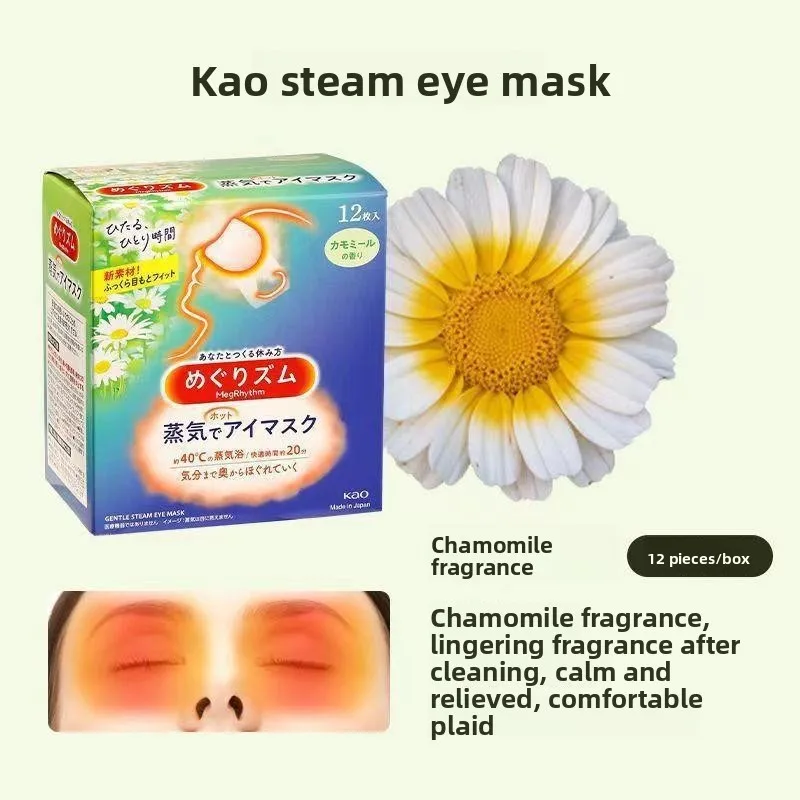 12 قطعة من قناع العين بالبخار لتخفيف إجهاد العين، وضغط دافئ ذاتي التسخين مع تصميم تعتيم، للاستخدام مرة واحدة