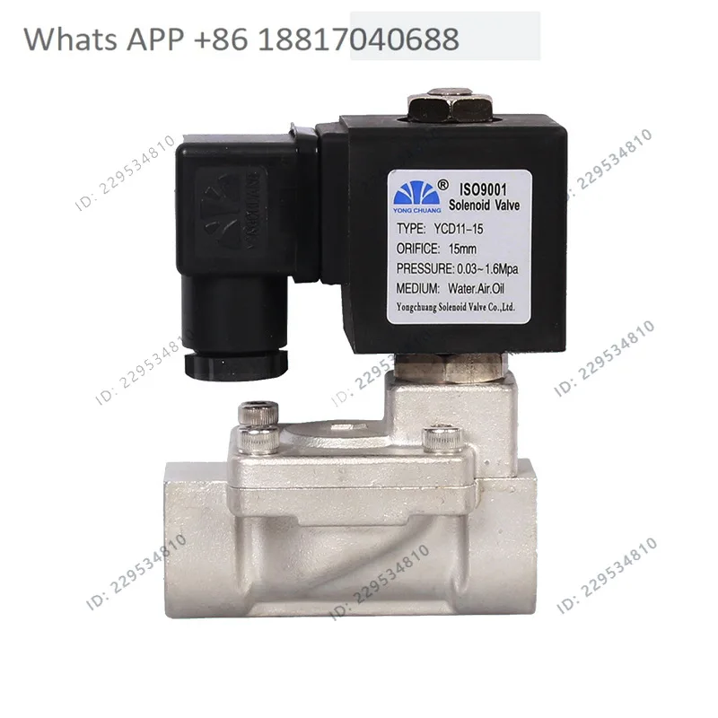 YCD11 high pressure solenoid water valve, pilot diaphragm solenoid valve 1.6MPA