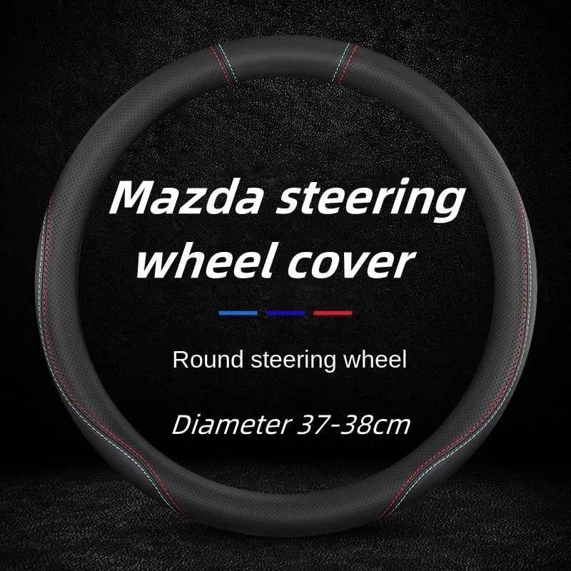 

Suitable for Mazda 3 Angkesela Atez CX5CX4CX8 Ruiyi CX30 Mazda 6 Mazda 2 steering wheel cover anti-slip sports car handle cover
