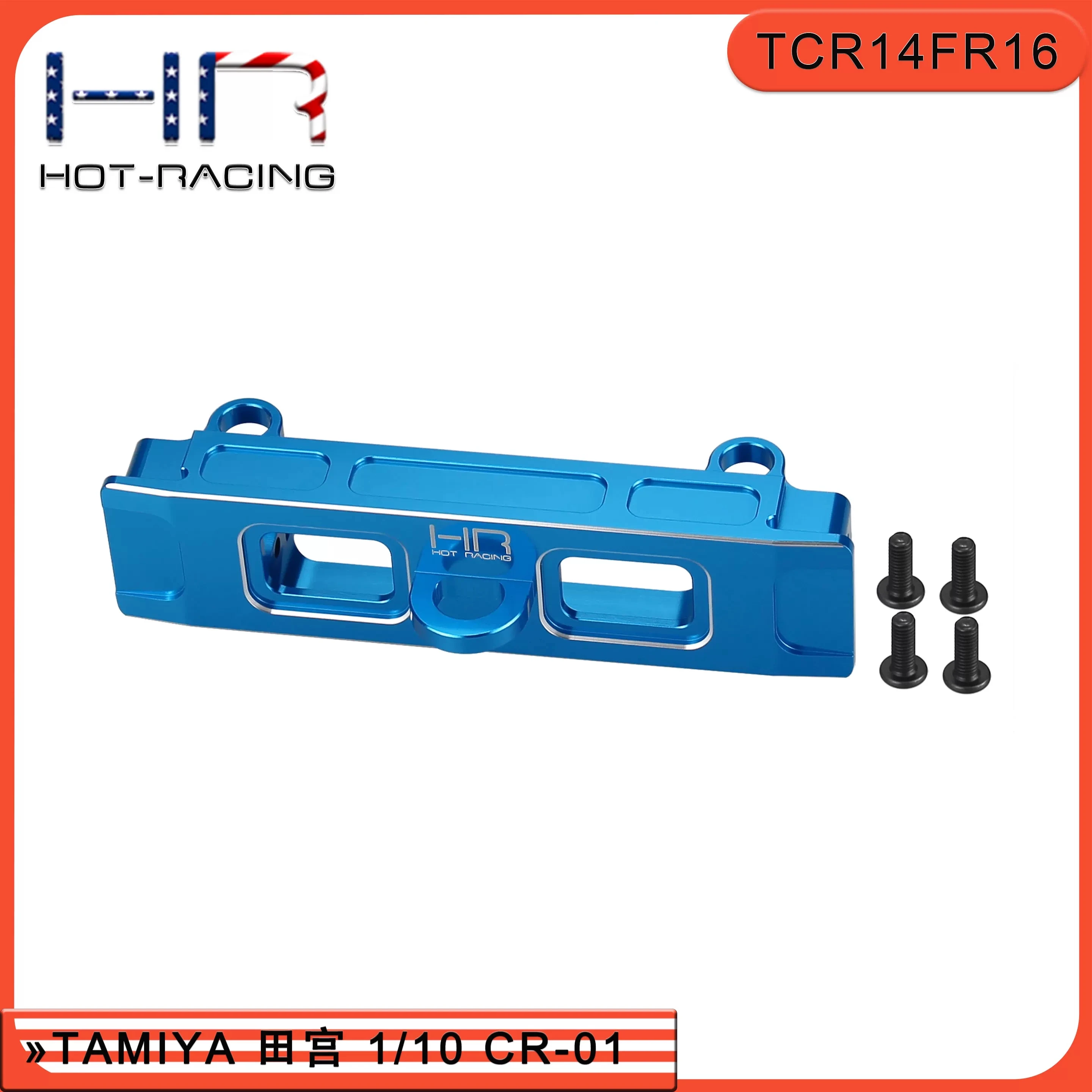 

HR TAMIYA 1/10 CR-01 Поперечная балка шасси из алюминиевого сплава | Универсальный для передней и задней частей