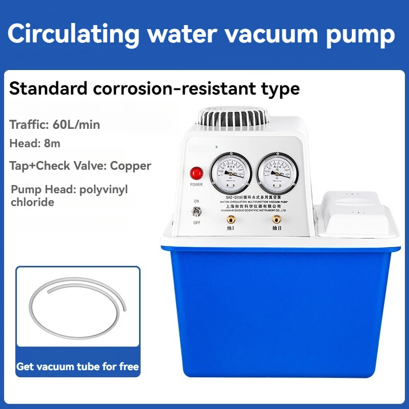 

Multi-purpose circulating water vacuum pump standard anti-corrosion double-table double pump for laboratory/teaching