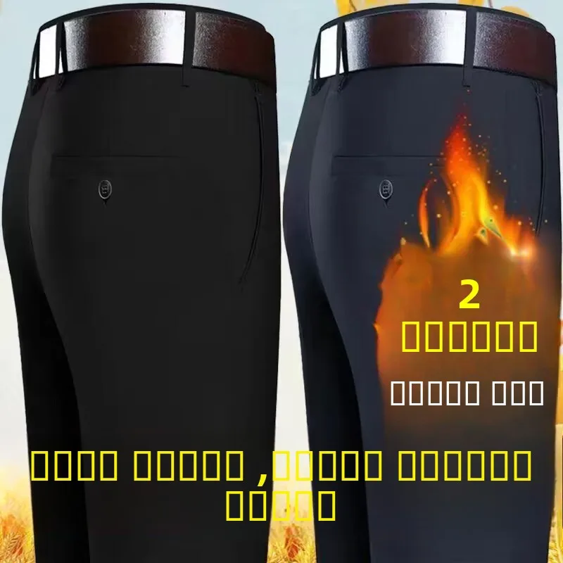 

Зимние утепленные брюки на флисовой подкладке с четырехсторонней эластичной вставкой, не мнущиеся, не требующие глажки, с высокой талией, глубокой посадкой, для делового повседневного стиля