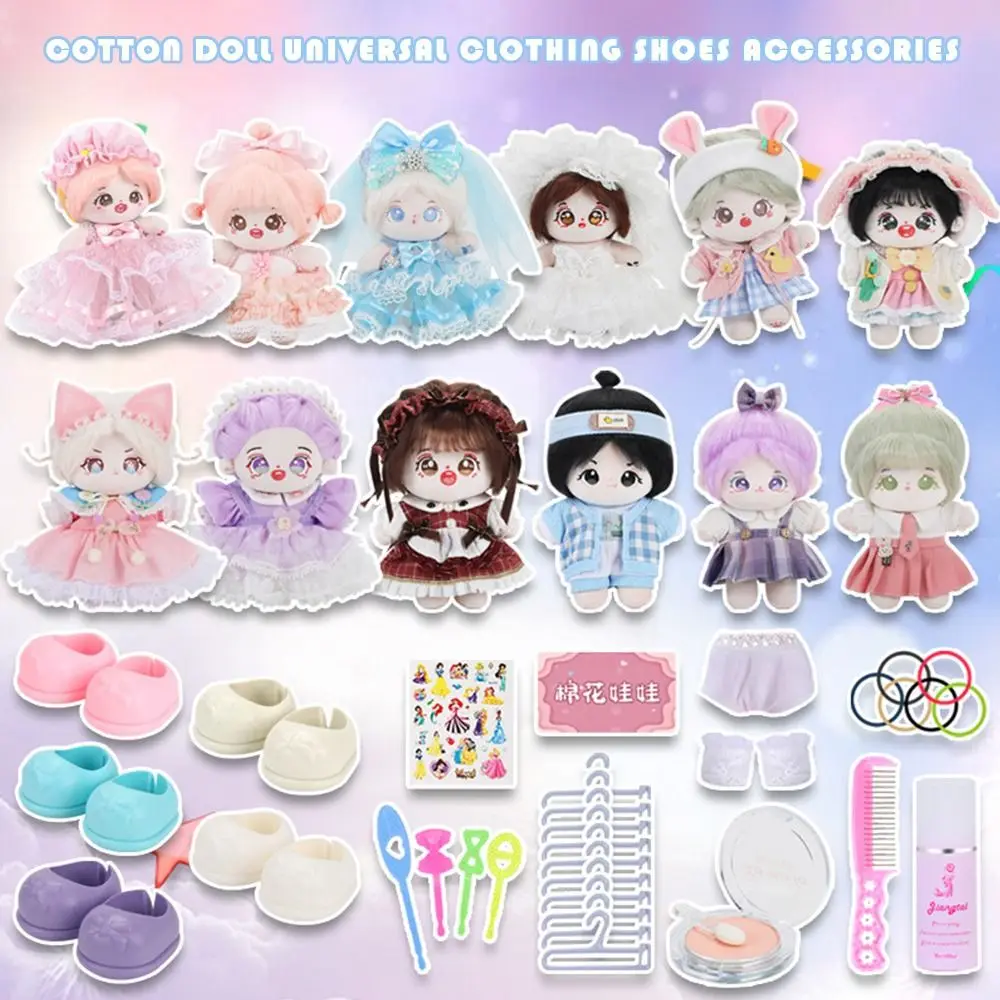 20 センチメートル綿人形人形プリンセスドレス手作り交換かわいいスカート DIY 複数のスタイルヘッドバンド帽子子供のおもちゃ
