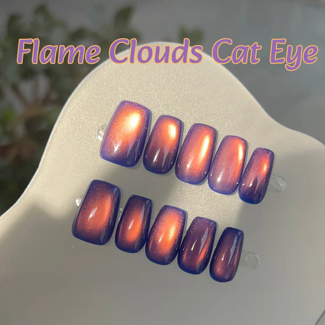 1pcs ZH Spring Summer Scarlet Cloud Cat Eye Purple Gel Nail Polish 2026 New Temperament Whitening Nail Art Nail Supplies