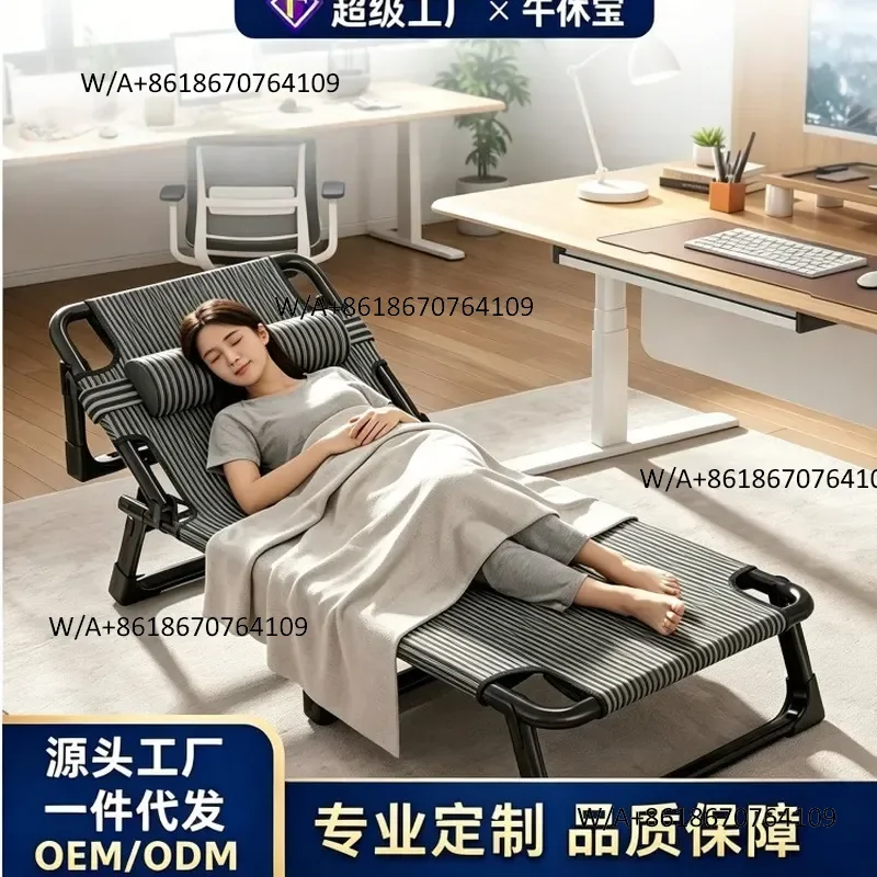 Rollaway bed camp bed single bed multi-function reclining chair reclining and sitting office adult lunch break