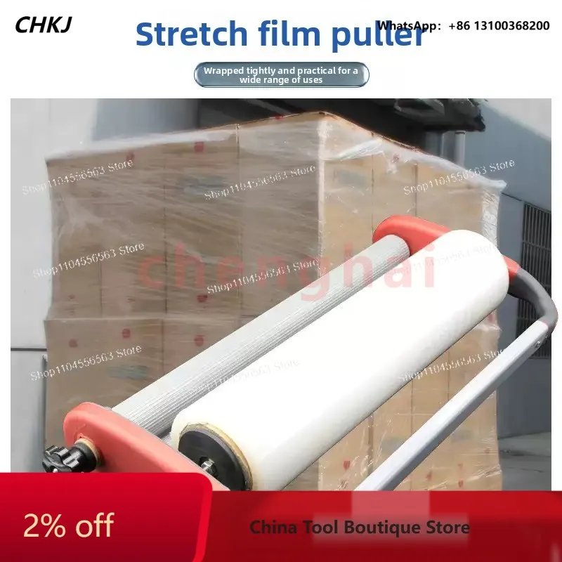 Manual Stretch Film Dispenser Wrap Handle Wrapping Tools Pallet Wrap Wrapper Packing 5076