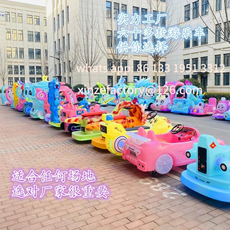 Customizable electric amusement car adults can sit, park night market bumper car