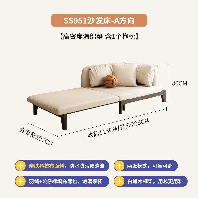 

LL multifunctional folding sofa bed dual-purpose sofa ash wood solid wood folding bed single