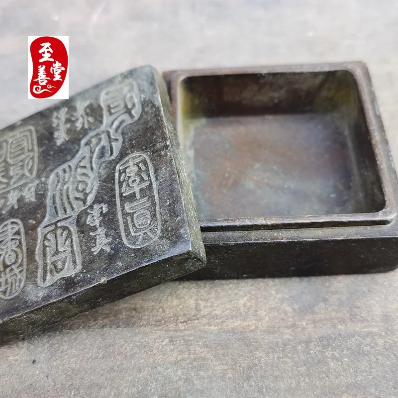 Antique Collection: Old Patina Alloy Copper Living Room Decorative Ornament - Inkstone Box with Cloud Pattern6x6x2.5CM