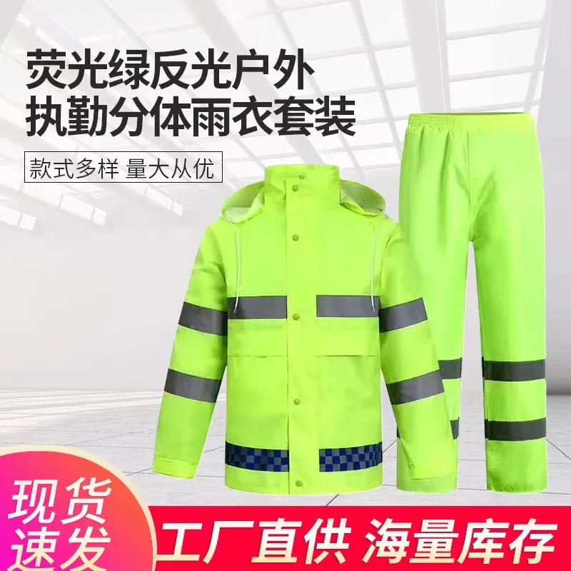 

Green Environmental Protection Raincoat Suit Adult Split Landscaping Workers Rain Pants Waterproof Reflective