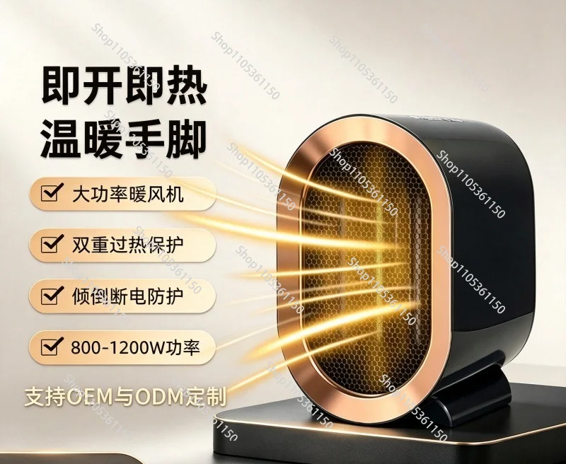 Heater High Power 1200W Speed Heating Heater PTC Heating Electric Heater Small Sun