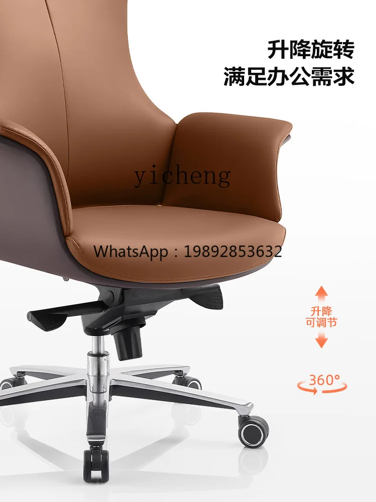 Boss Office Leather Chairs Simple Modern Conference Training Computer Chair Home Backrest Bow Chair