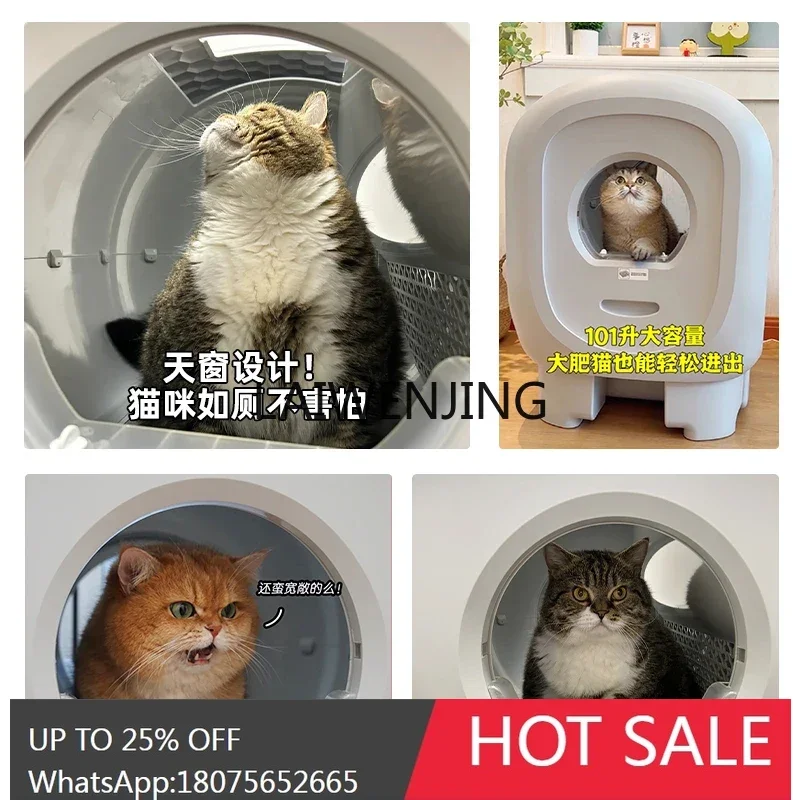 LYN automatic cat litter box oversized smart cat toilet anti-splash closed shit shoveling machine