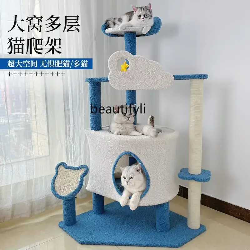 Cat Climbing Frame Nest Tree Integrated Sisal Scratching Pole Villa Jumping Platform Large Non-Occupied Area