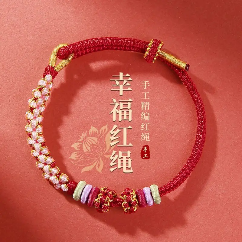 This Animal Year Red Rope Bracelet 2024 Dragon Year National Style Woven Hand Strap Children Resolve Lucky Charm Bracelet