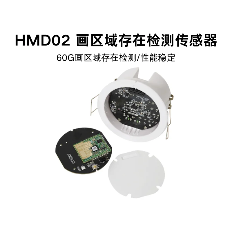 60G Millimeter Wave Radar Human Presence Area Detection Motion Sensor Sensor