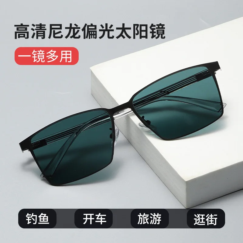 Nylon Polarized Sunglasses Men's Square Sunglasses for Driving Driving Glasses Men's Sun Protection Eye Protection Anti-Glare