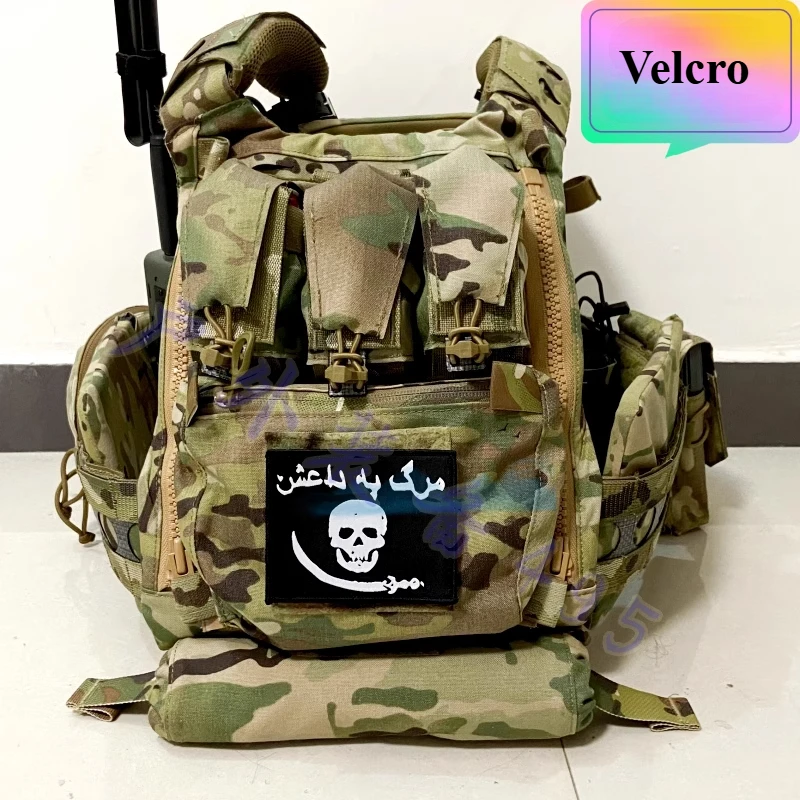 

Tactical Action Magic Tips Air Badge Backpack Chest Tie Weaving Mark Armband Vest