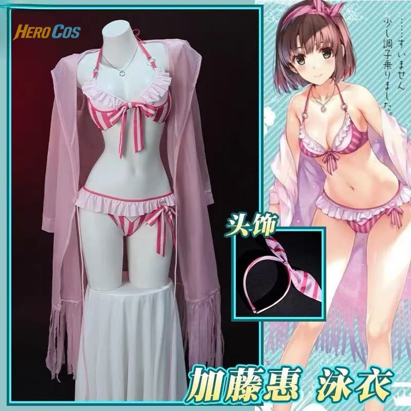 

How to Raise a Boring Girlfriend Megumi Kato Cosplay Costume Lovely Swimsuit Anime Character Prop Halloween Carnival Party