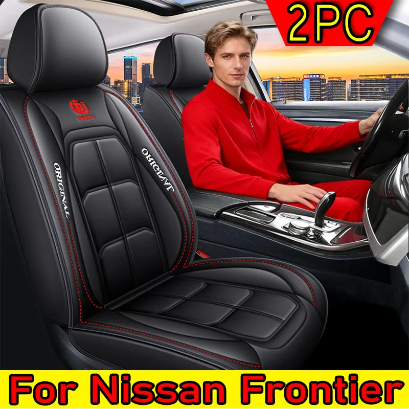 

For Nissan Frontier Car seat cover high-end waterproof PU leather front row full-wrapped muscle seat cover four seasons1PC