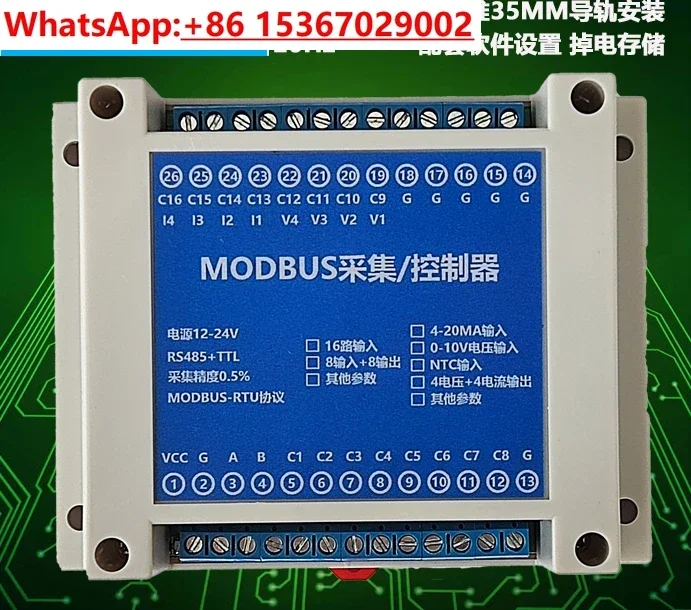 

Analog quantity acquisition 0-10V/4-20mA/NTC to RS485 current and voltage to Modbus AI module PLC