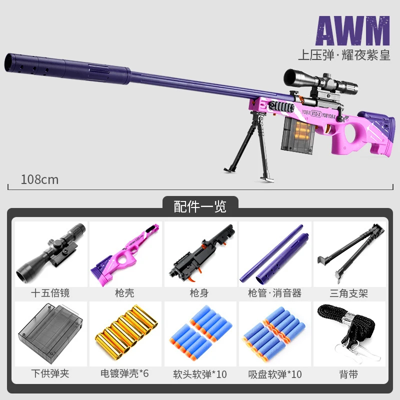 Awm 98k M24 Eva Soft Bullet Manual Toy Gun Pistol Airsoft Pneumatic Gun Weapon For Adults Boys Cs Fighting Fake Gun Toy  k890