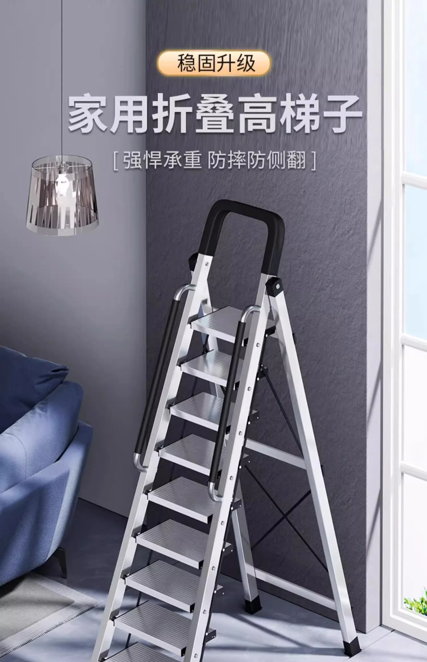 Household herringbone ladder telescopic ladder thickened stainless steel engineering folding ladder ninety steps multi