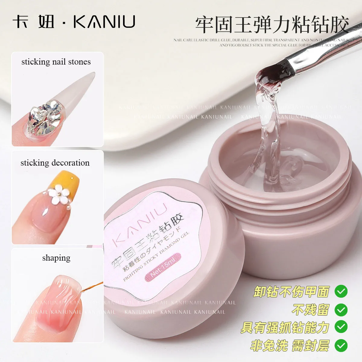 KANIU 15ml Elastic Nail Glue Strong Stickiness For Nail Rhinestone Nail Decoration Adhesive Glue Soak Off UV LED Nail Art Gel