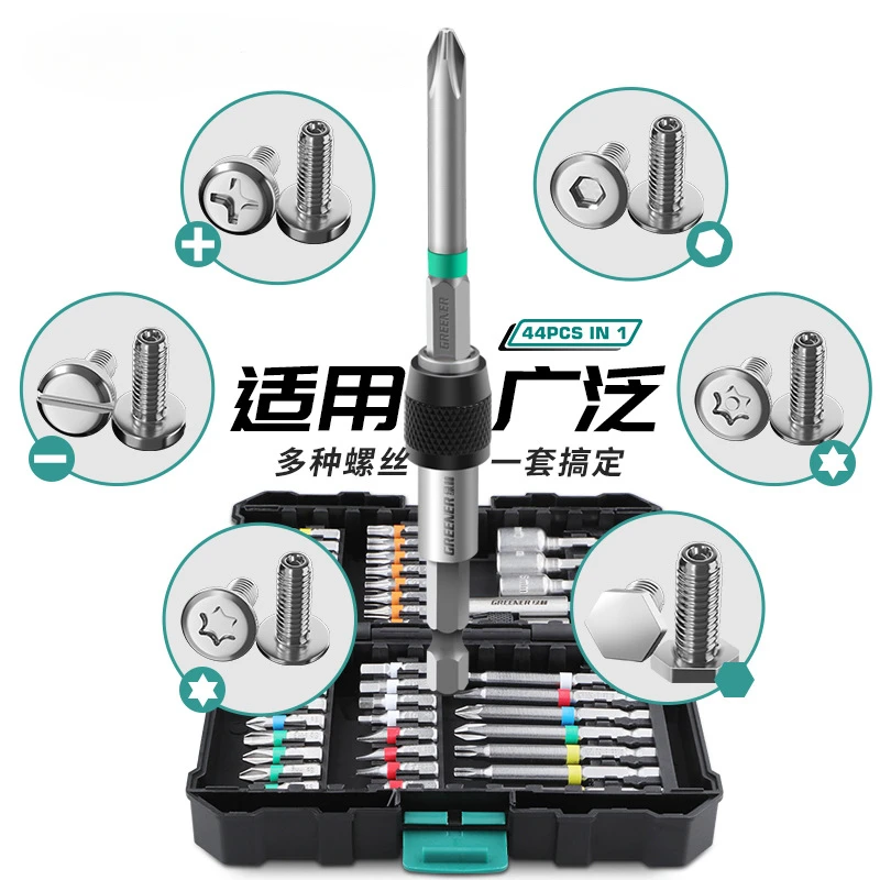 Powerful Magnetic Cross and Hex Socket Set for Electric Drill and Screwdrivers