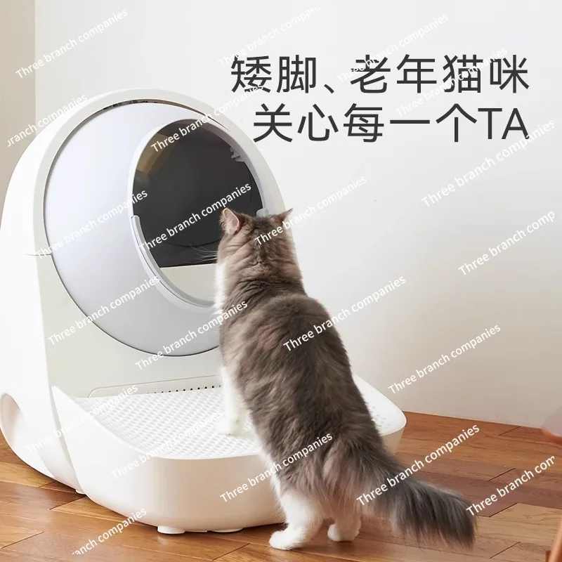 Fully Automatic Litter Box Dedicated Sand Falling Pedal High Density Mesh Leak-Proof Sand Collecting Cat Litter