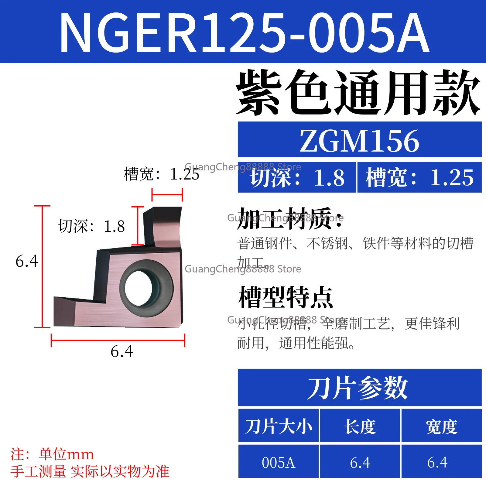 Inner Hole Slot Blade Ger Small Aperture Numerical Control Inner Hole Blade