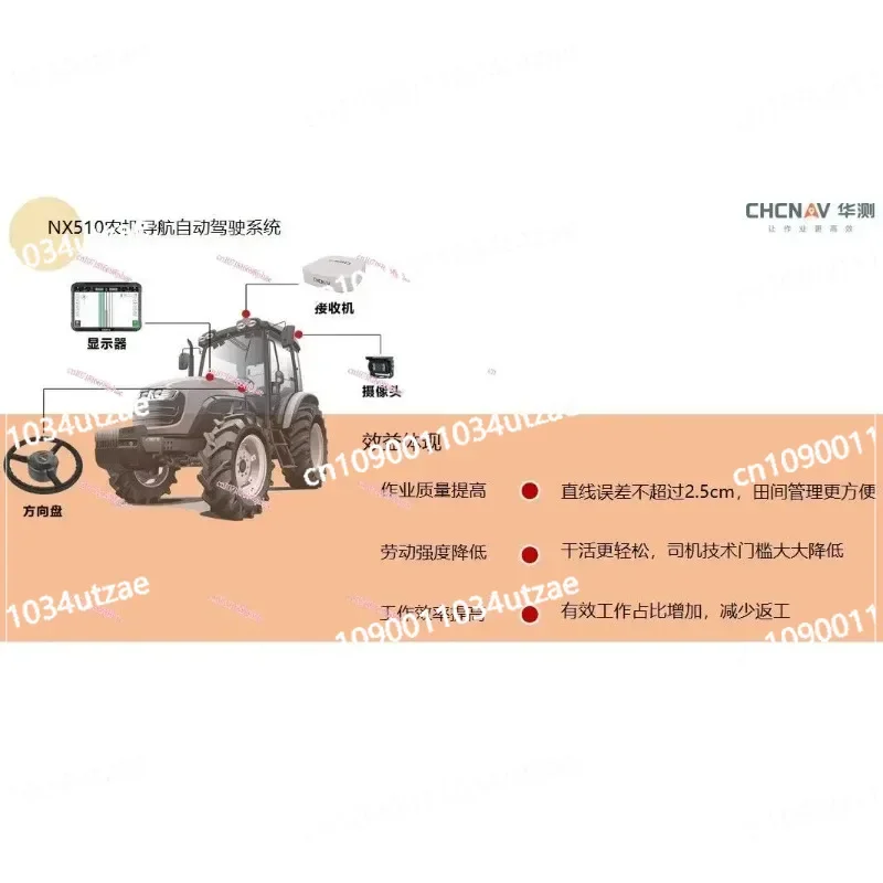 Navigation Nx510 Beidou Navigation Automatic Driving System Original Tractor Transplanter Lazy