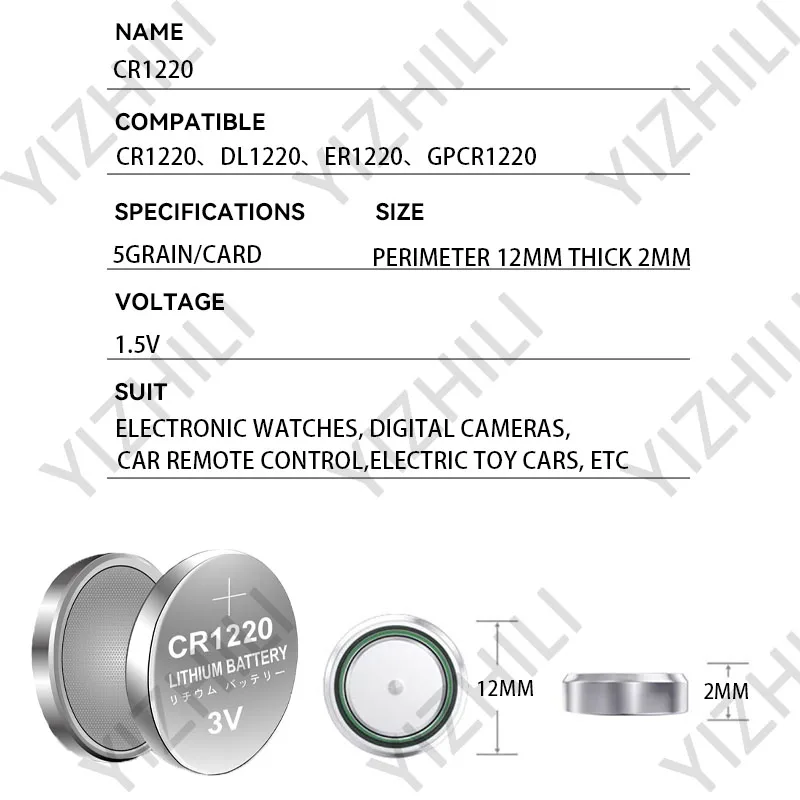 New CR1220 Batteries 3V Lithium Coin Cell 1220 Battery for Watch Healthcare Devices Calculator Etc Lithium Battery Pack