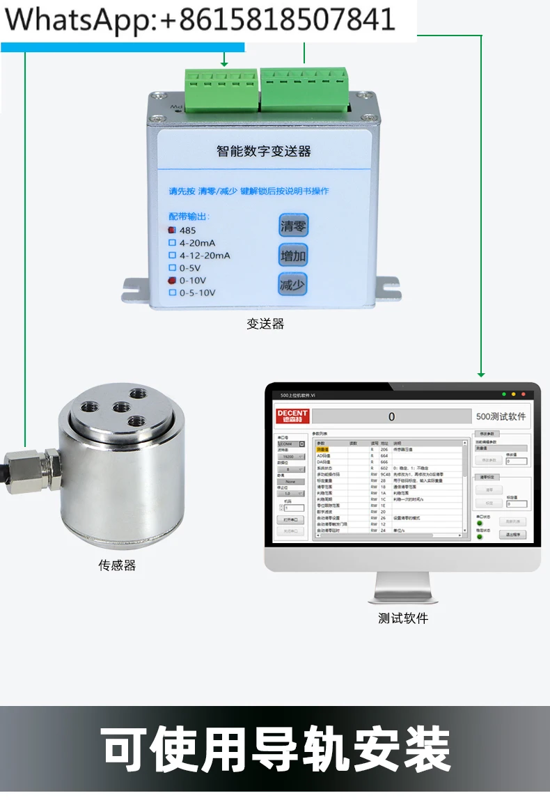 485 Communication Analog Weighing Transmitter Digital Communication Module Amplifier Automatic Force Measurement Filter