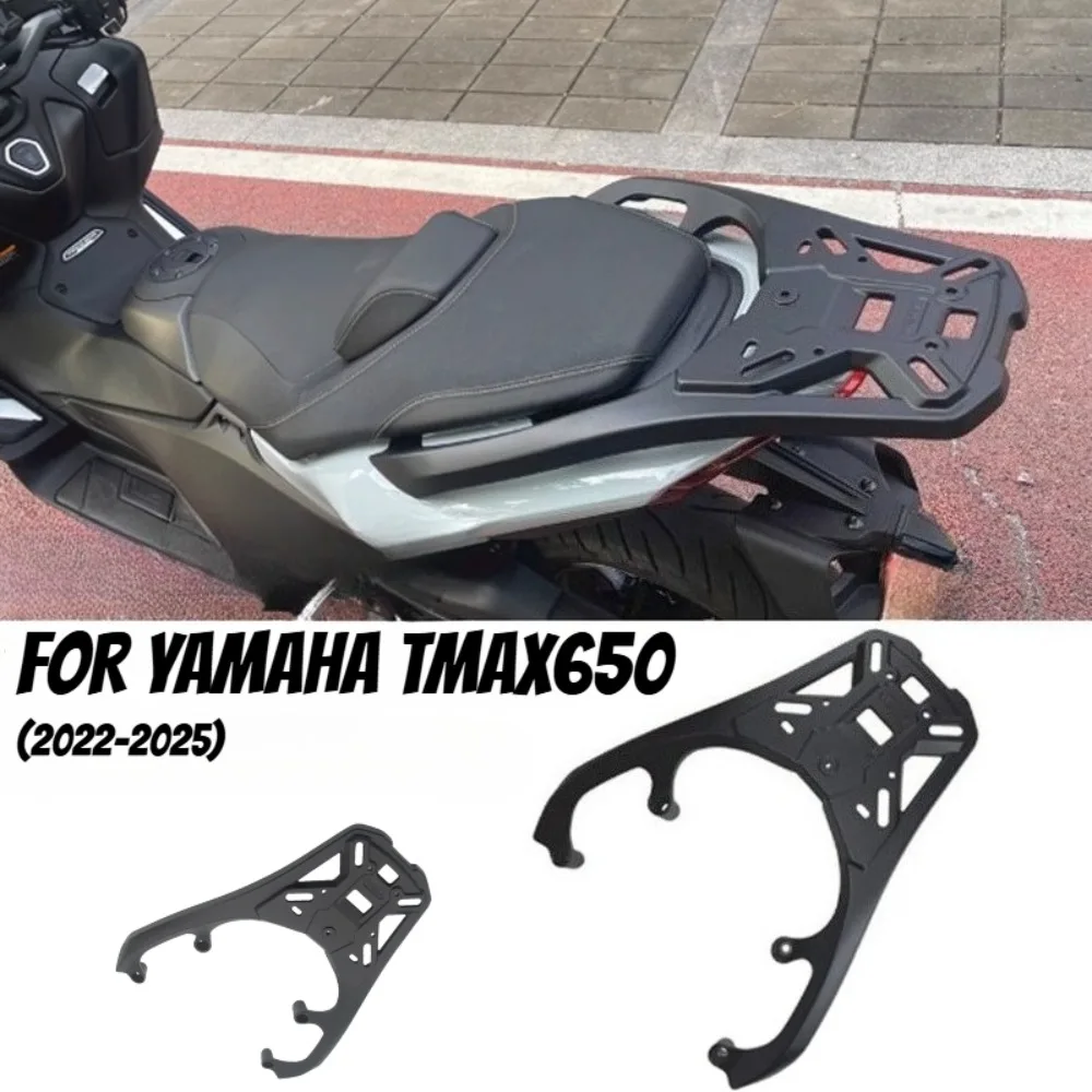 

Аксессуары для мотоциклов, задние багажные полки, грузовой держатель, опорная полка для YAMAHA TMAX560 2022-2025, утолщенный алюминиевый сплав