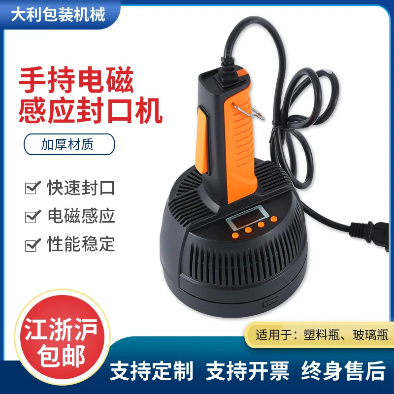 

Suitable forFactory direct sales, custom DL-800A handheld integrated electromagnetic induction aluminum foil sealing machine, me