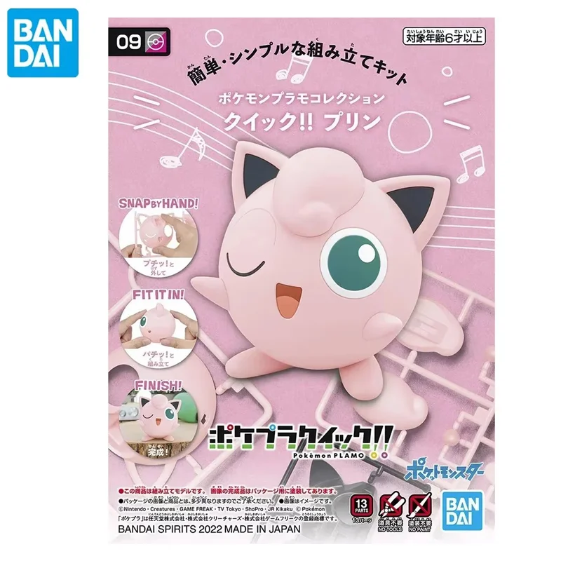 Bandai – Kit de figurines Poke - Model Kit Japan avis et prix