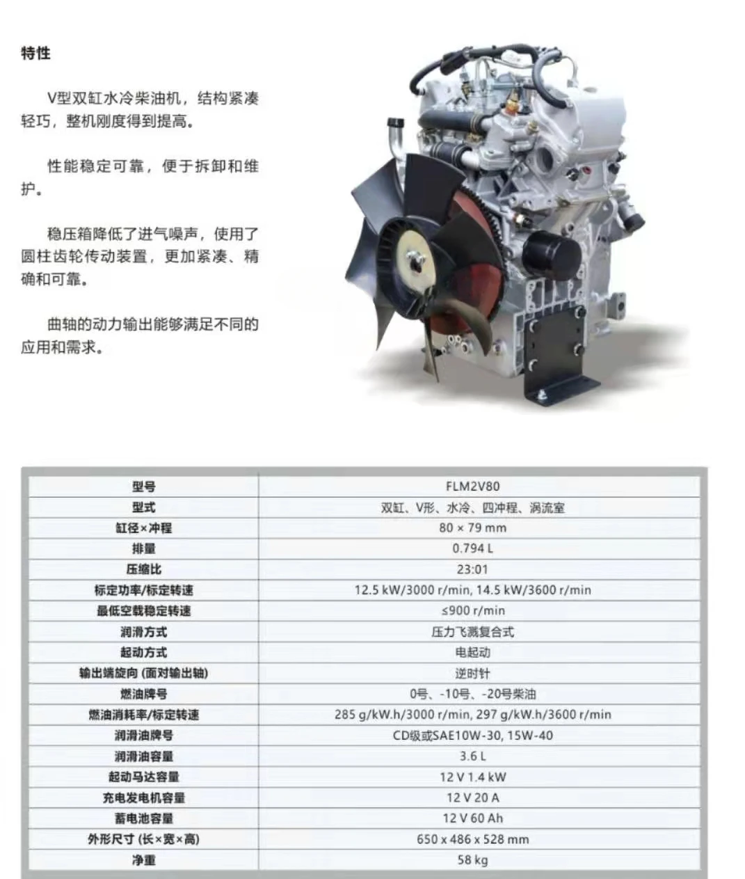 Generator accessories KDE12STA3 water pump KD2V80 engine water pump