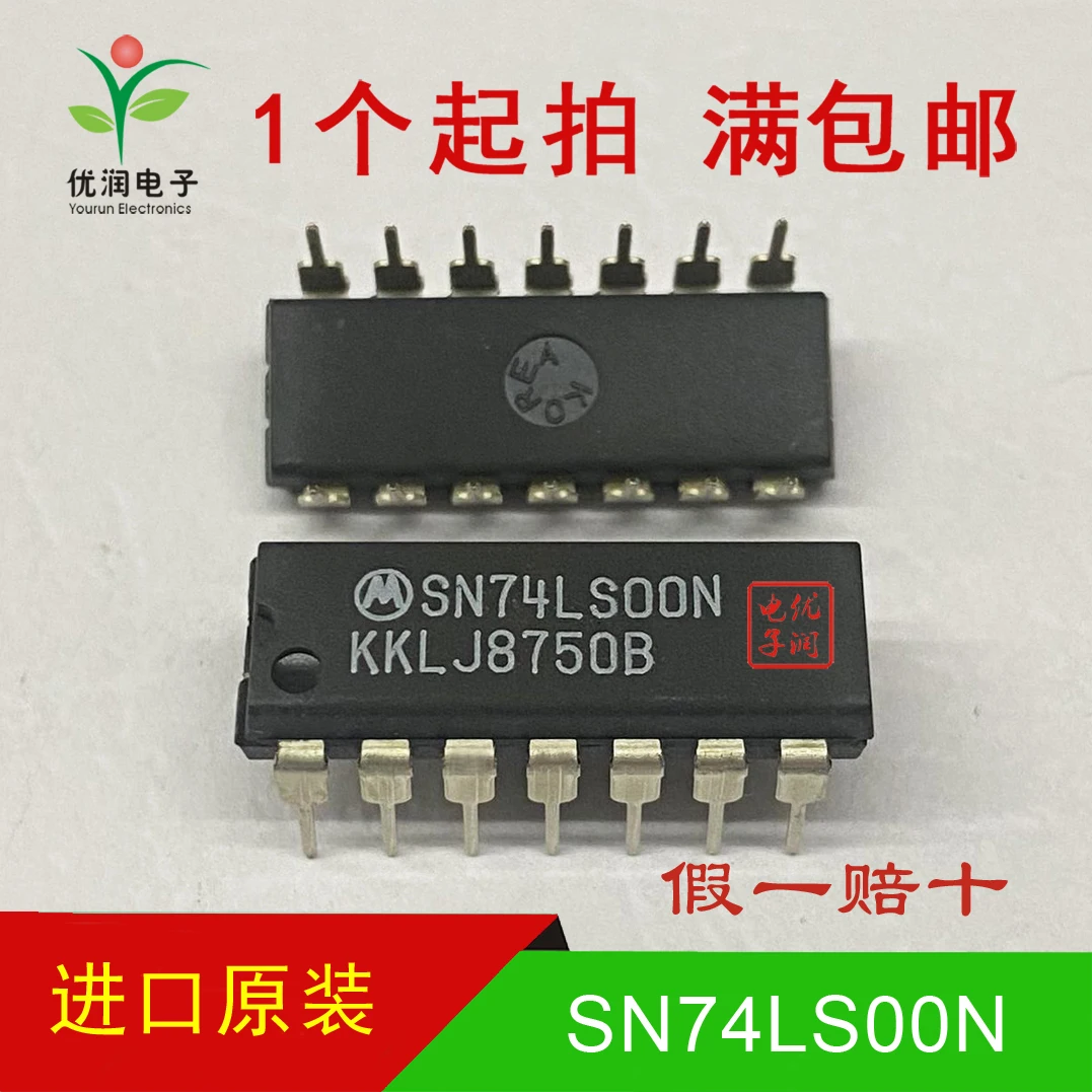 20pcs/SN74LS00N HD74LS00P 74LS00 [brand new imported original equipment] 2 input four NAND gate DIP