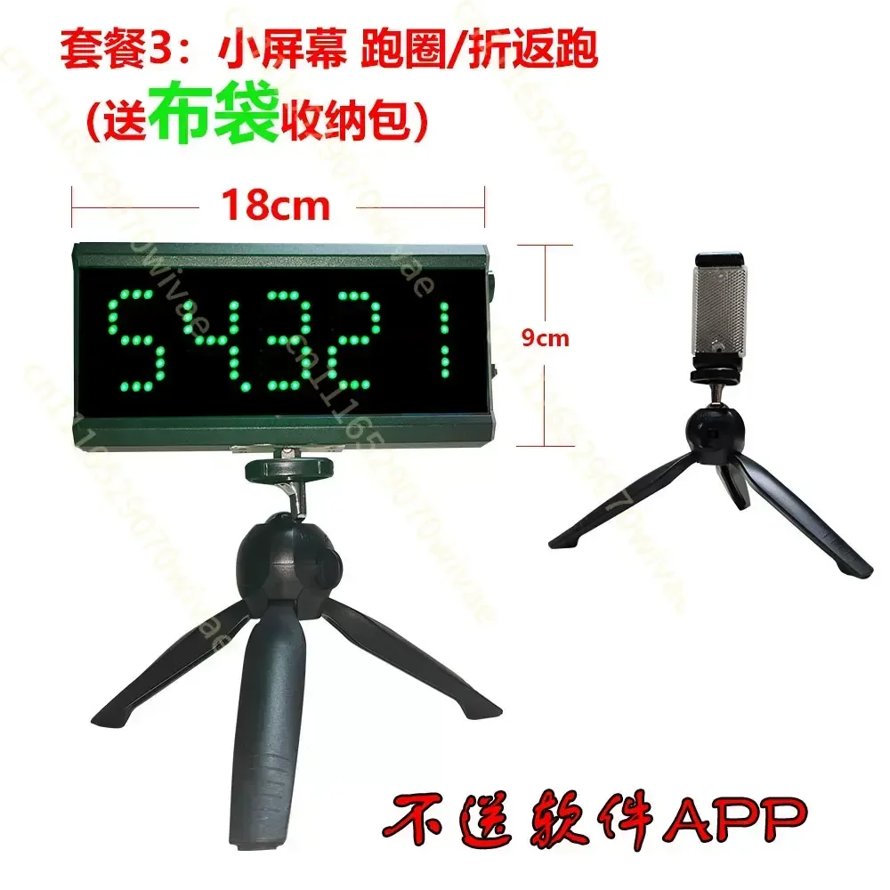 Timetable Track and Field Roller Skating Racing Competition Gold Nana Timer Sprint Test Automatic Induction