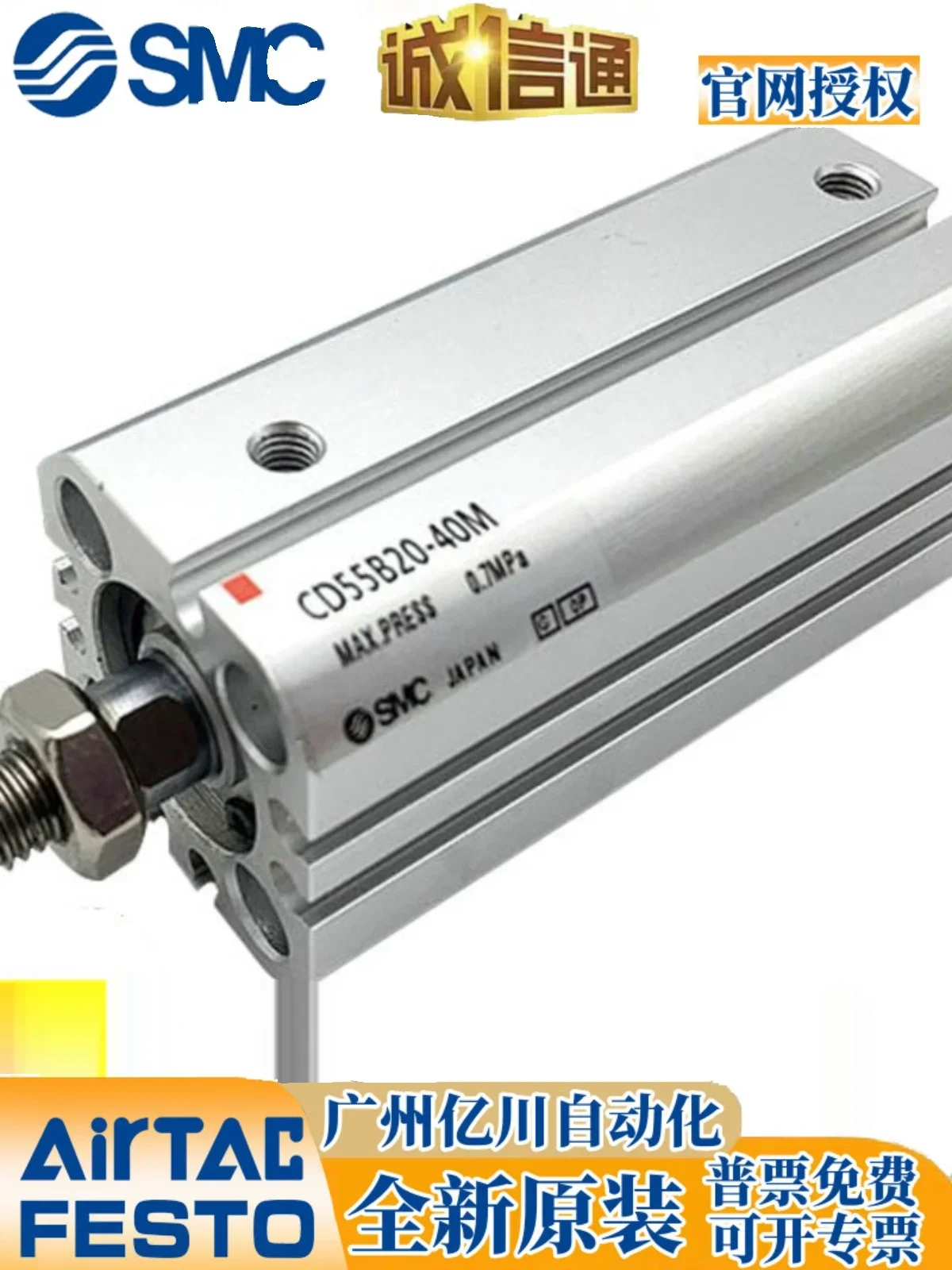 

2025 SMC CD55B/C55B40-10M 15M 20M 25M 30M 40M 50M 60M